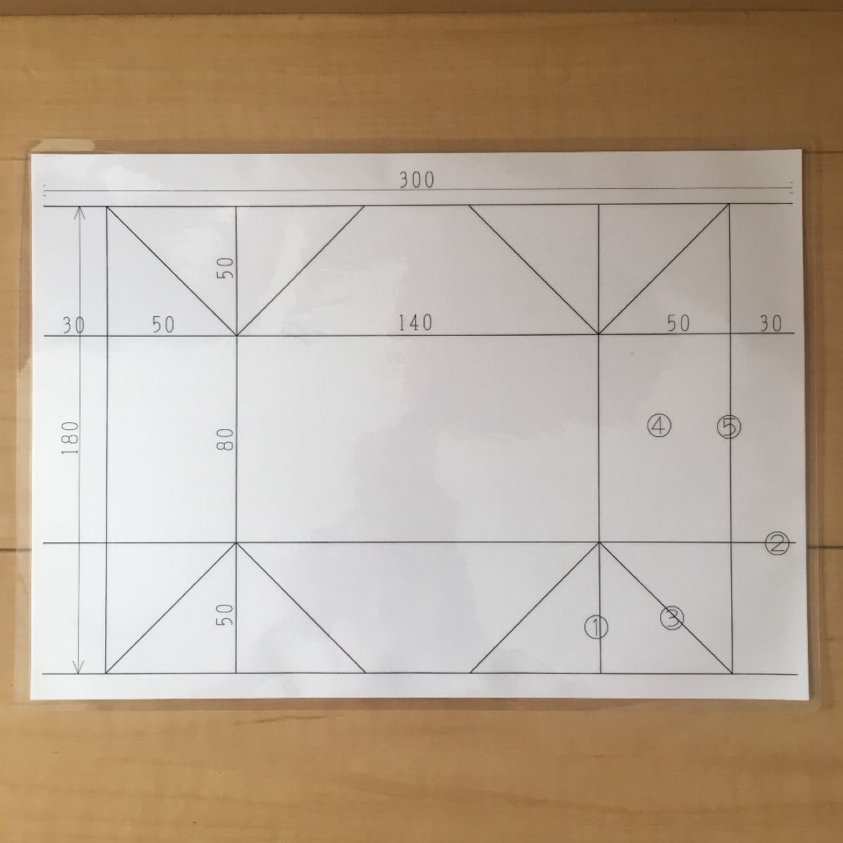 メスティン折り　PDF A4ラミネート