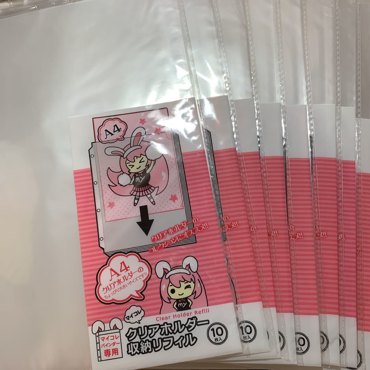 Paypayフリマ マイコレ クリアホルダー収納リフィル ポストカード収納リフィル Paypayフリマ マイコレ クリアホルダー収納リフィル ポストカード収納リフィル