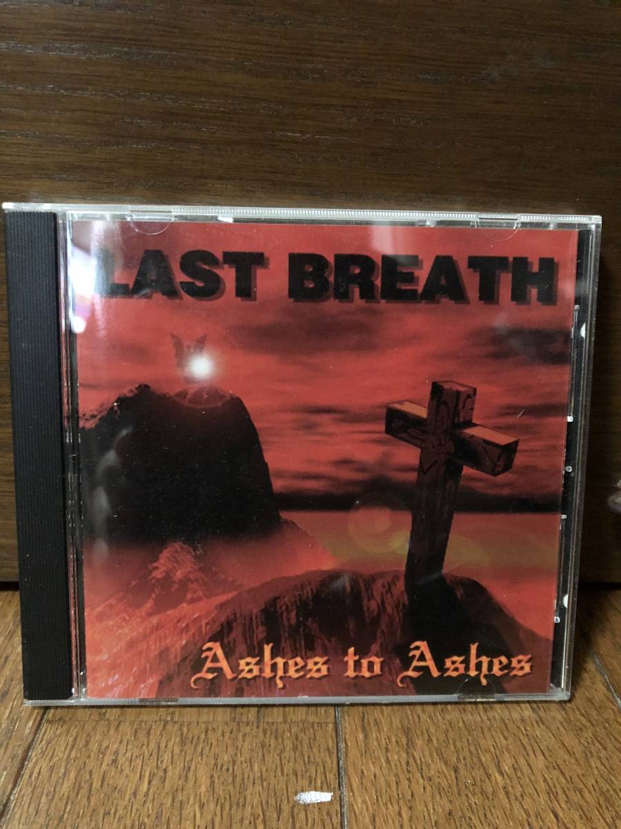 売れ筋介護用品も！ Ashes Breath Last to megadeth coroner metallica オリジナル激レア 自主制作盤 カナダ産スラッシュメタル 1994年 Ashes 一般
