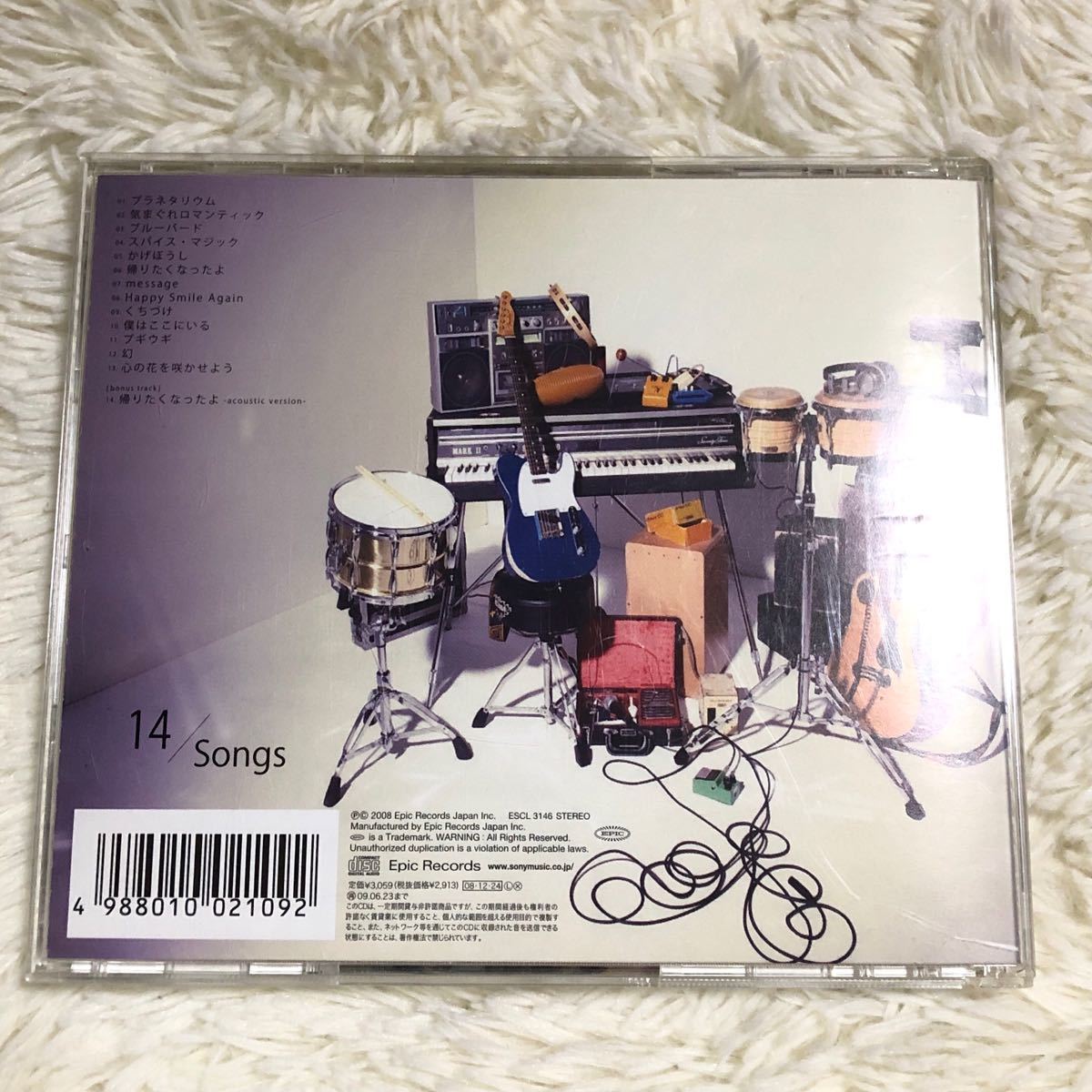 Paypayフリマ いきものがかり My Song Your Song Paypayフリマ いきものがかり My Song Your Song