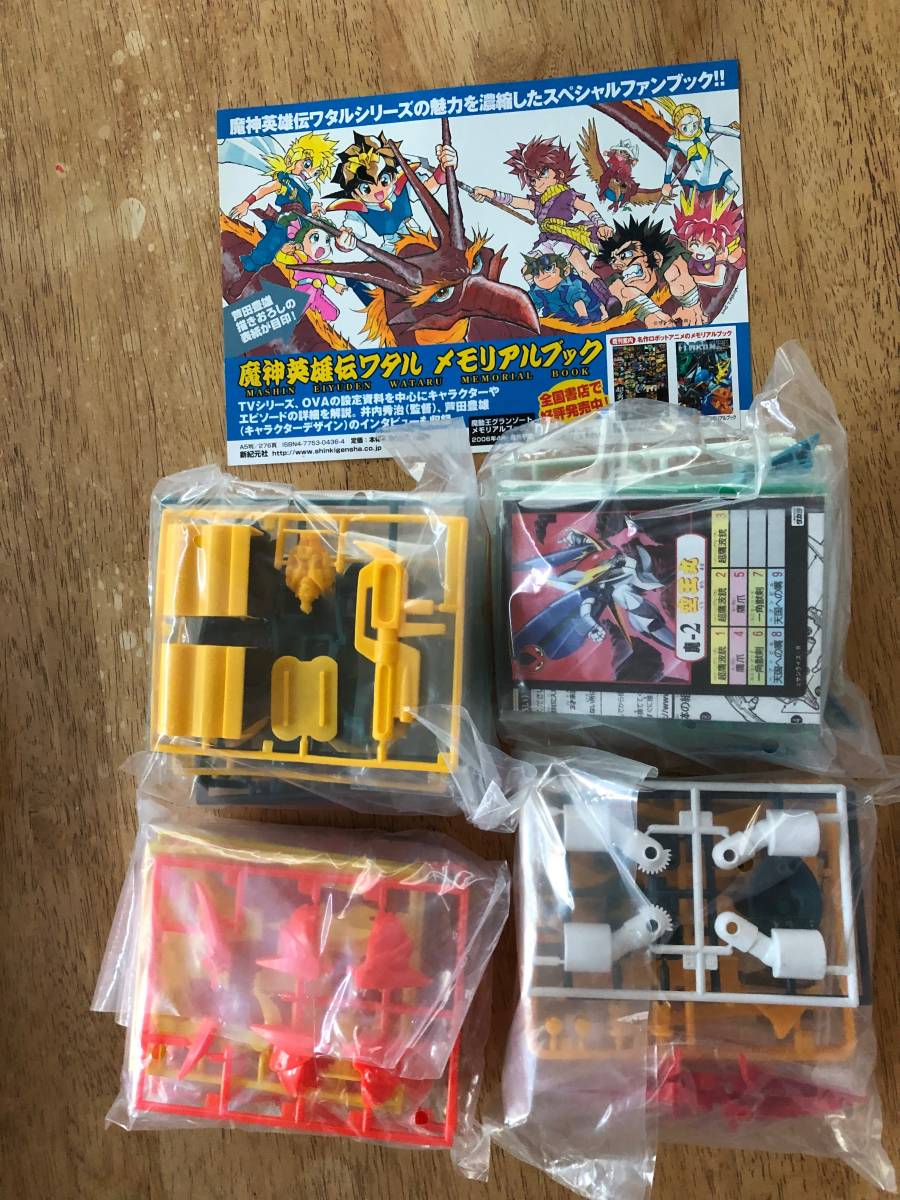  Takara reprint . god large set Mashin Eiyuuden Wataru . illusion Zone BOX