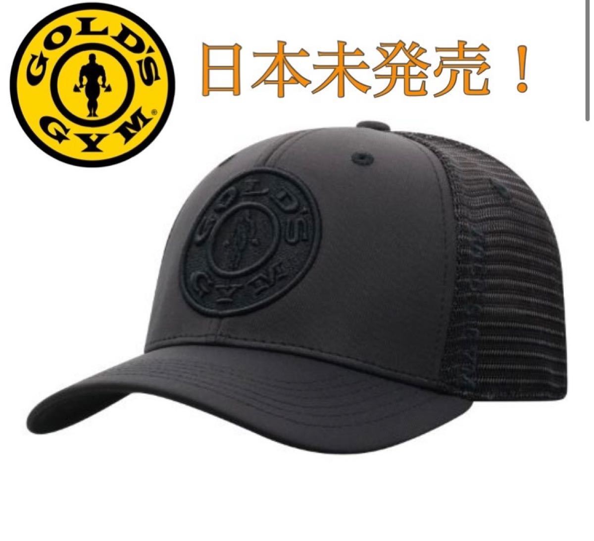 日本未発売】GOLD'S GYM (ゴールドジム)キャップ 刺繍ロゴ 激 日本未発売】GOLD'S GYM (ゴールドジム)キャップ 刺繍ロゴ 激