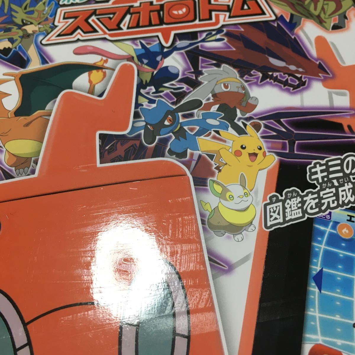 Paypayフリマ 外箱ダメージ有 スマホロトム 新品未開封 ポケモン図鑑 タカラトミー Paypayフリマ 外箱ダメージ有 スマホロトム 新品未開封 ポケモン図鑑 タカラトミー