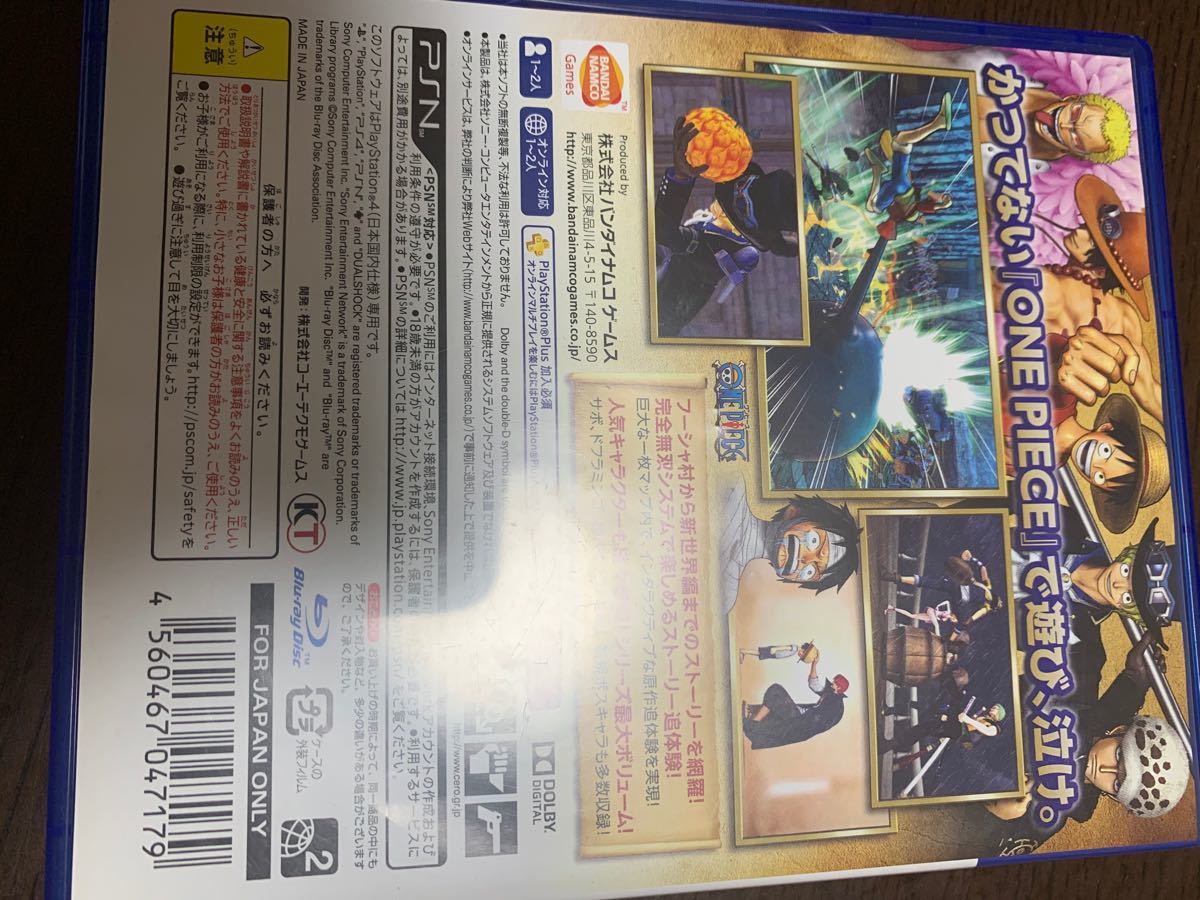 【PS4】 ワンピース 海賊無双3 [通常版]