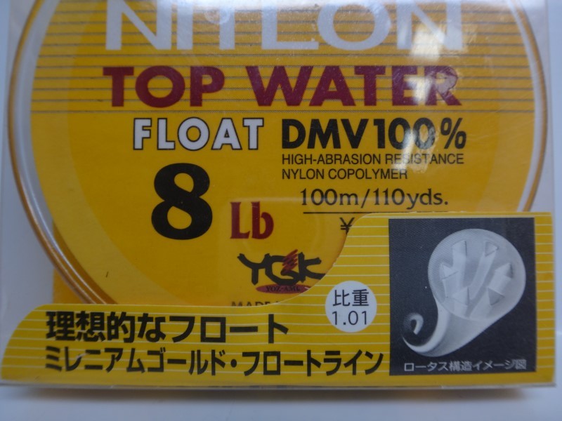 YGK GIGA NITLON TOP WATER 8lb rare yotsua right ganito long topwater DMV middle empty float line floating sa- face 