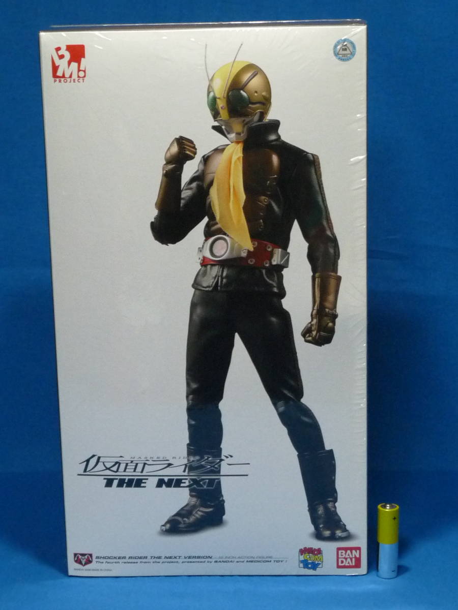 PBM No.12ショッカーライダー 仮面ライダー THE NEXT - 特撮 PBM No.12ショッカーライダー 仮面ライダー THE NEXT - 特撮