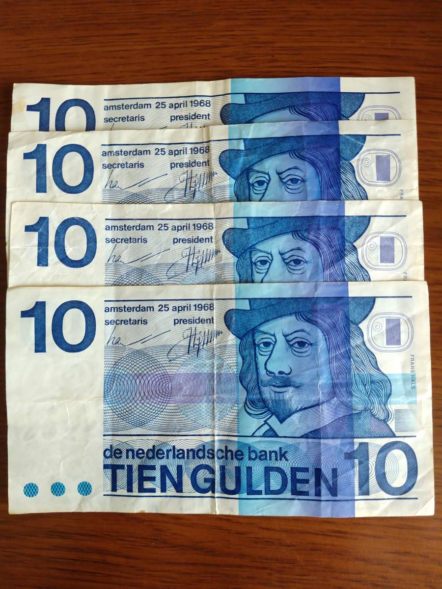 オランダの通貨　Guilder(ギルダー)のお札_画像1