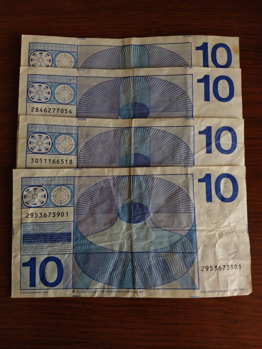オランダの通貨　Guilder(ギルダー)のお札_画像2