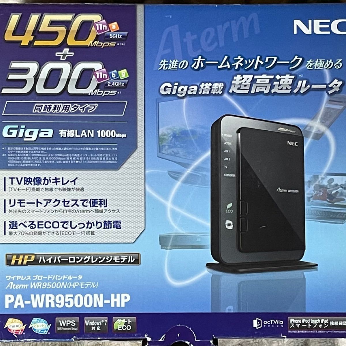 WiFiルーター　NEC  PA-WR9500N-HP