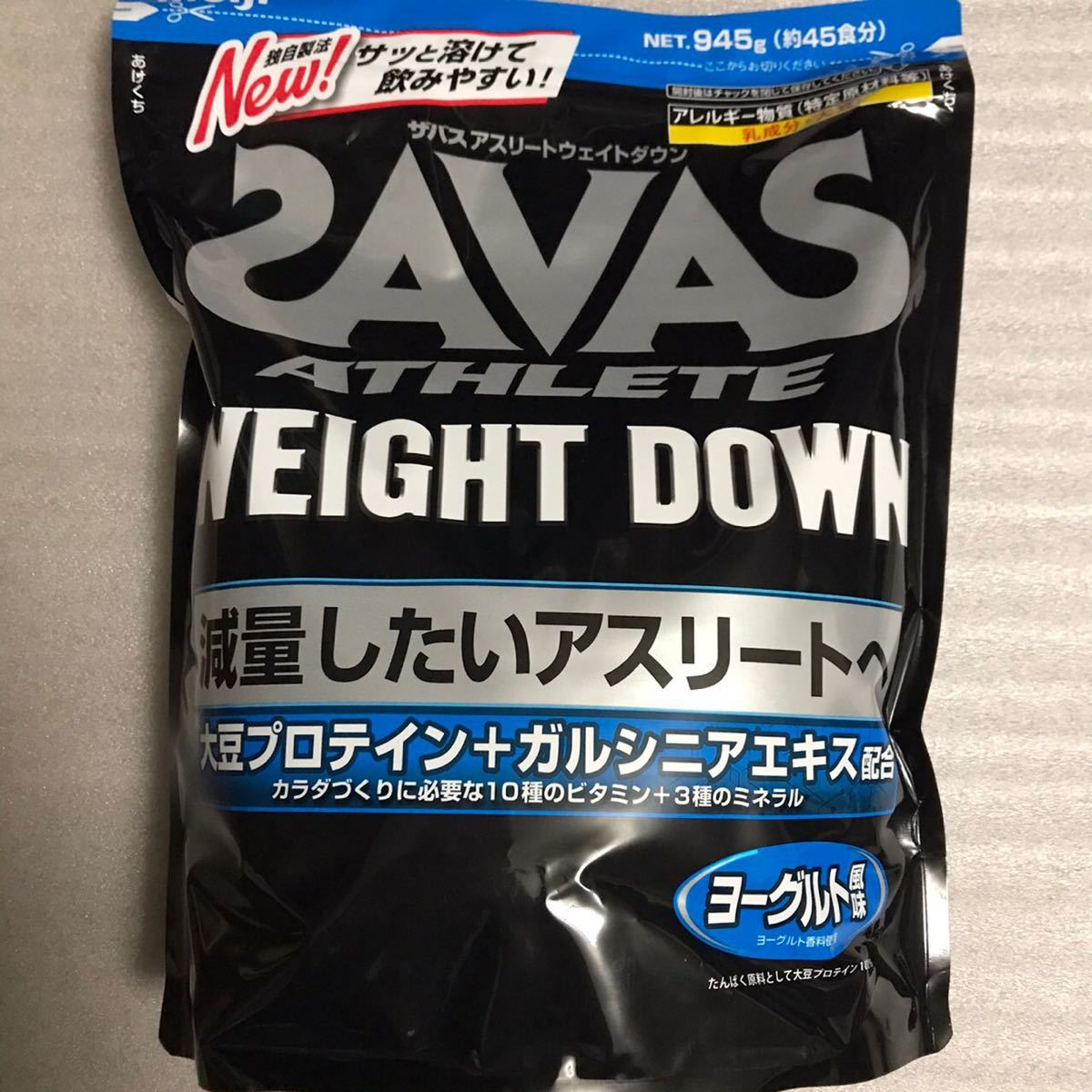 海外最新 プロテイン meiji 明治 SAVAS 約45食分(945g) 風味 ヨーグルト ウェイトダウン アスリート ザバス 3袋 - プロテイン  - reachahand.org