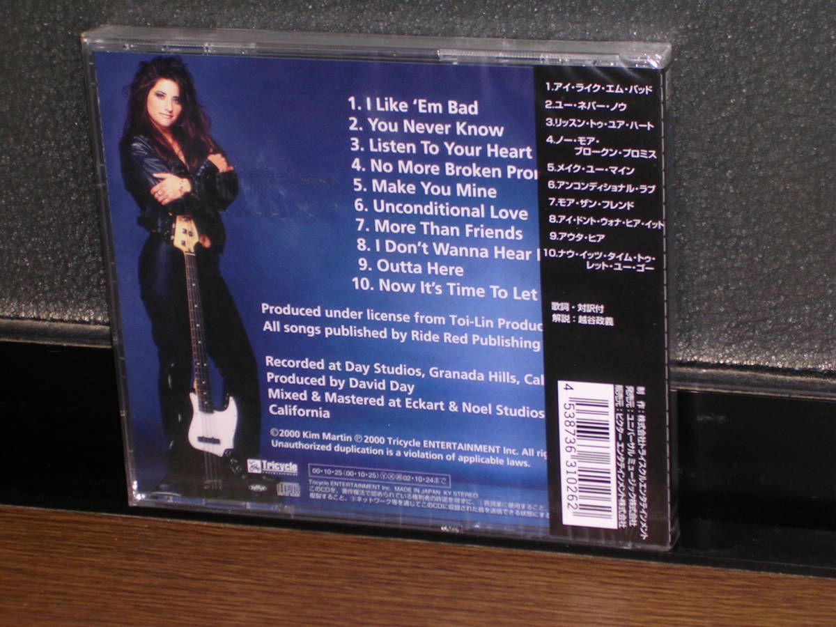 新品未開封国内盤CD Kim Martin (キム・マーティン)／ハート・アンド・ソウル_画像2
