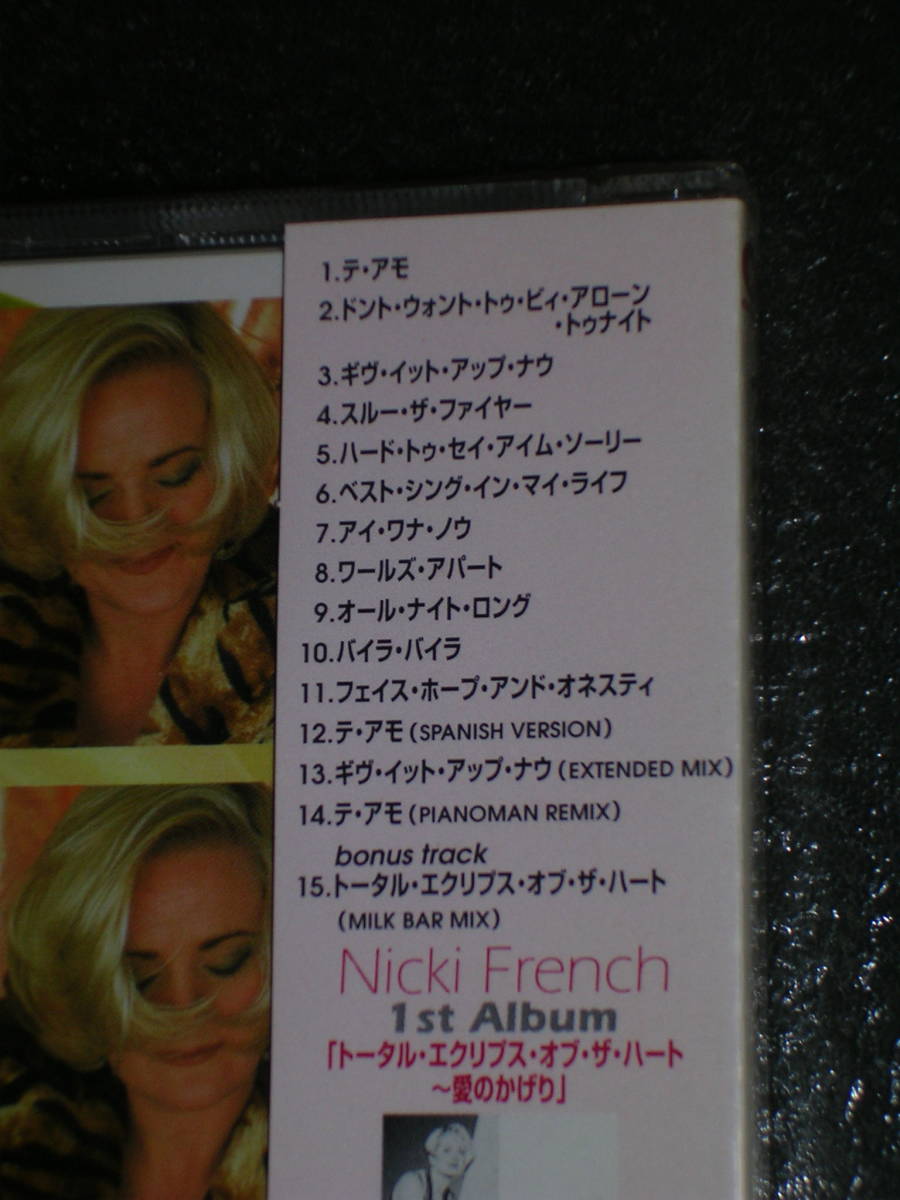 新品未開封国内盤CD Nicki French (ニッキー・フレンチ)／フレンチ・レヴォリューション_画像4
