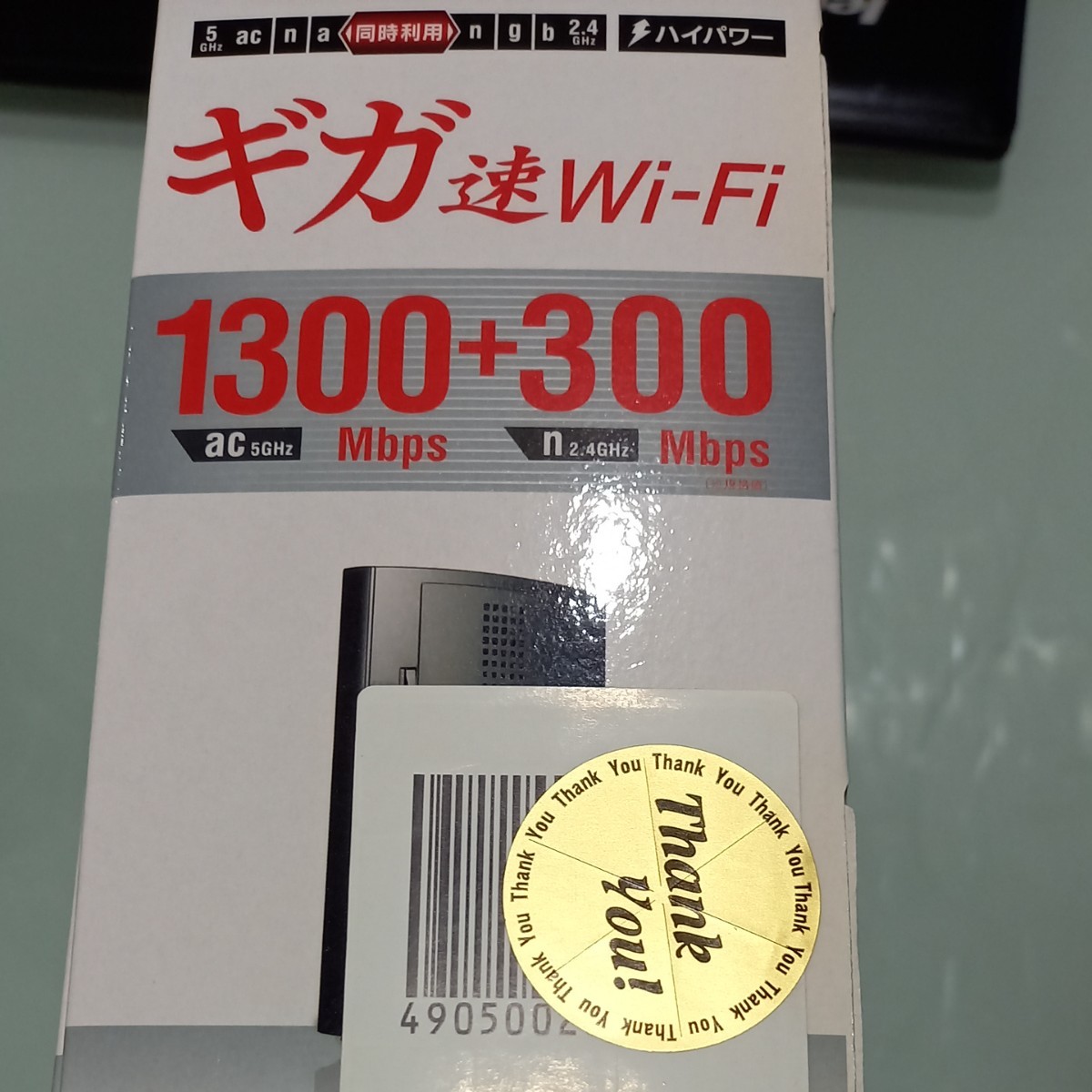 I-O DATA WN-AC1600DGR3 無線LAN