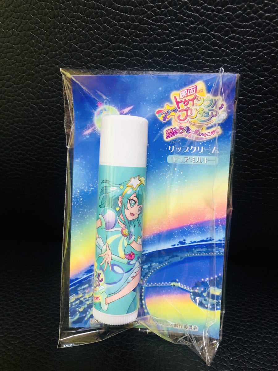 プリキュア リップの値段と価格推移は 35件の売買情報を集計したプリキュア リップの価格や価値の推移データを公開 プリキュア リップの値段と価格推移は 35件の売買情報を集計したプリキュア リップの価格や価値の推移データを公開