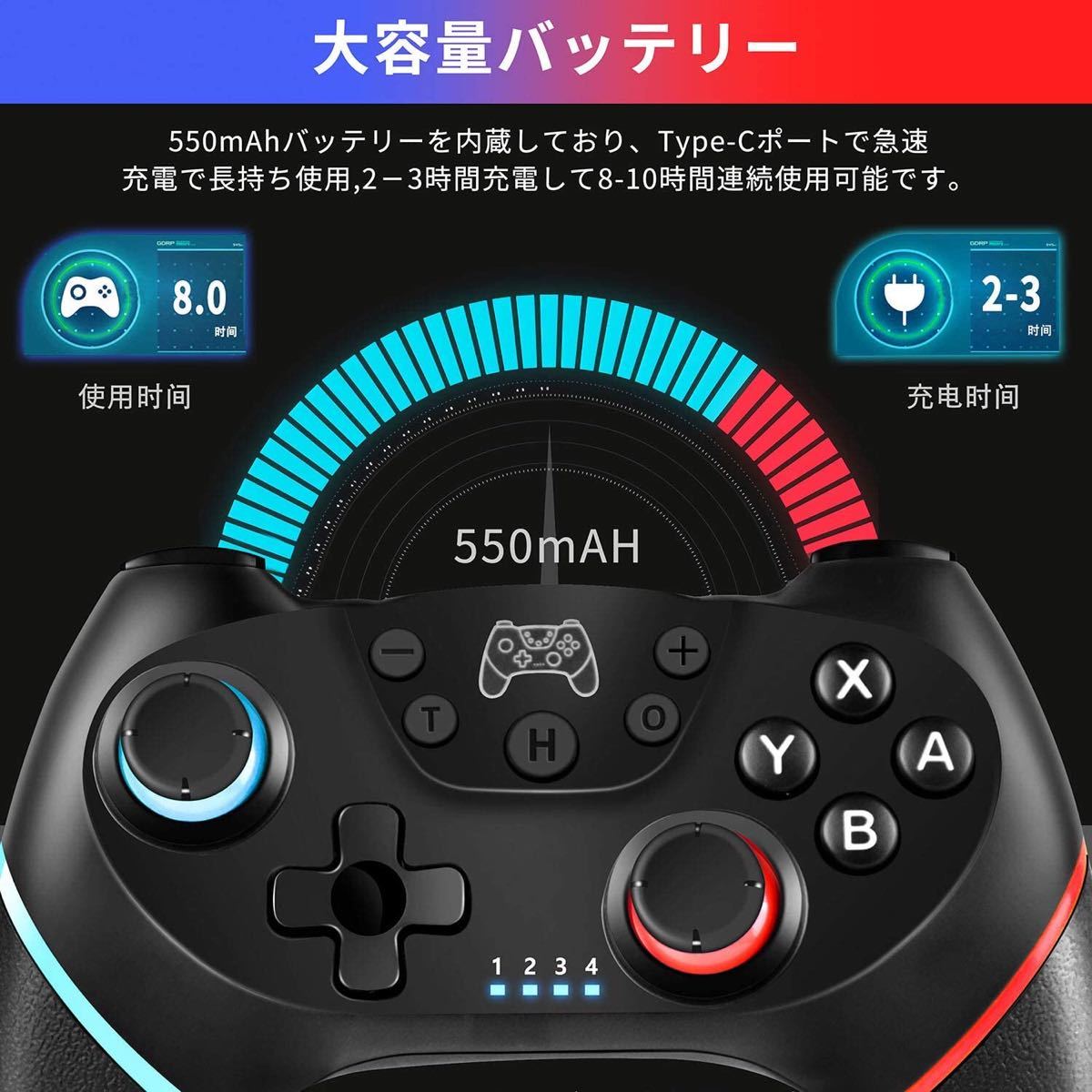 2点セットSwitch コントローラー 無線Bluetooth スイッチプロコン Nintendo Switch ワイヤレスコント