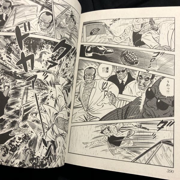 ヤフオク コンビニコミック さいとうたかを 殺人遊戯の島 ヤフオク コンビニコミック さいとうたかを 殺人遊戯の島