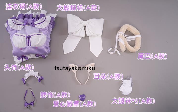 高品質 新作 NEKOPARA ネコぱら レースクイーン ver. メイド服 ココナツ ☆ コスプレ衣装＋髪飾り 風 靴とウィッグ 別売り_画像10