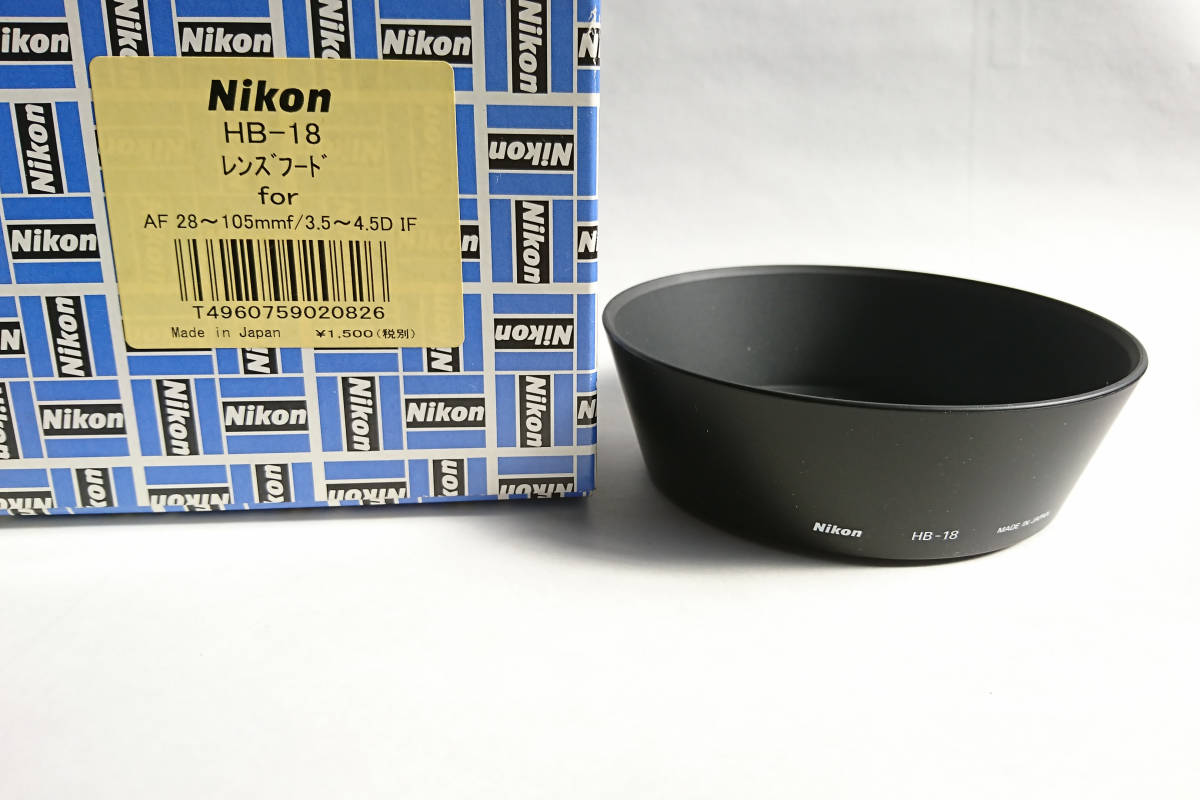 【Nikon】ニコン レンズフードHB-18の画像1