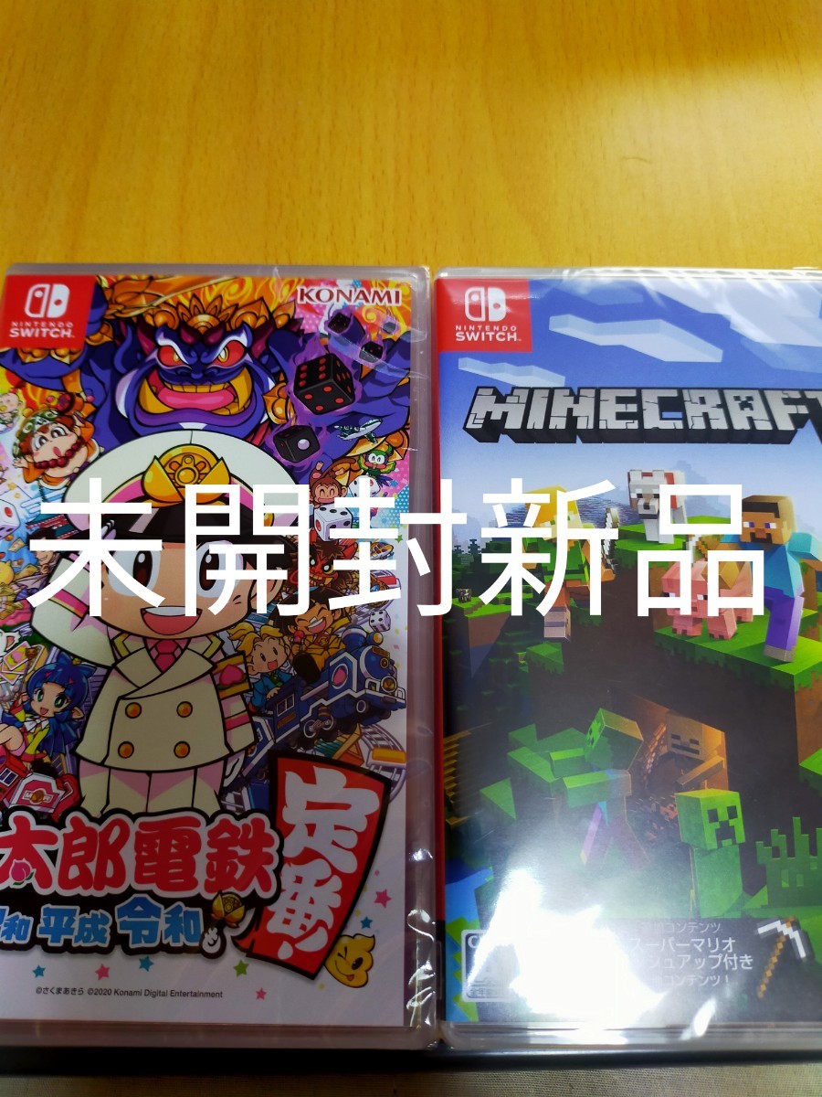 switchソフト2本セット  桃太郎電鉄＆マインクラフト