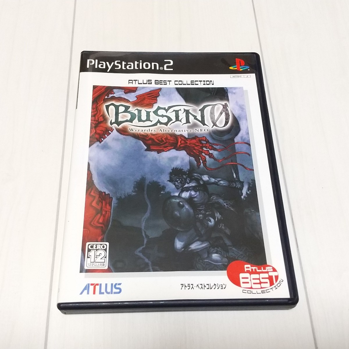 美品】BEST版 バグ修正版 BUSIN 0 Wizardry Alternative NEO PS2 美品】BEST版 バグ修正版 BUSIN 0 Wizardry Alternative NEO PS2