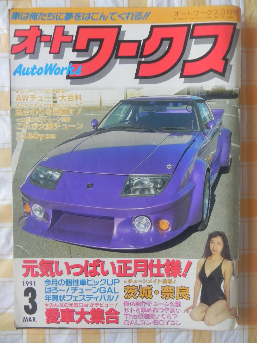 正月仕様の値段と価格推移は 5件の売買情報を集計した正月仕様の価格や価値の推移データを公開 正月仕様の値段と価格推移は 5件の売買情報を集計した正月仕様の価格や価値の推移データを公開