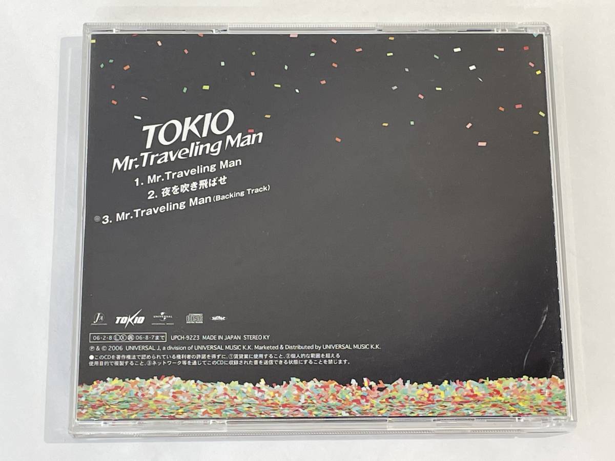 ★【ジャーニーズ 初回限定盤 CD】TOKIO(トキオ) Mr.Traveling Man/夜を吹き飛ばせ(初回限定盤A) 夜王主題歌★美品 帯付 送料180円～_画像2