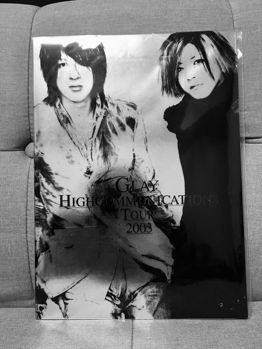 新品未使用★GLAY HIGHCOMMUNICATIONS TOUR 2003 パンフレット