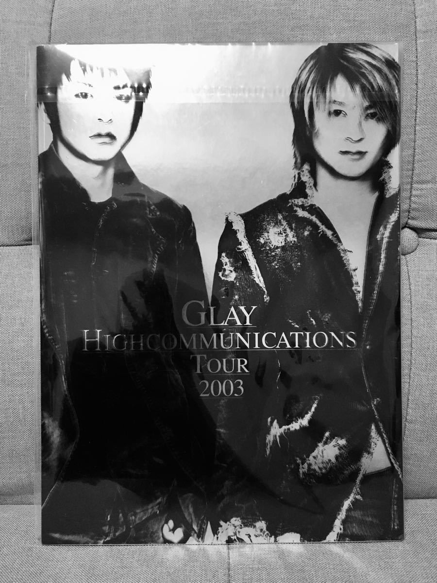 新品未使用★GLAY HIGHCOMMUNICATIONS TOUR 2003 パンフレット