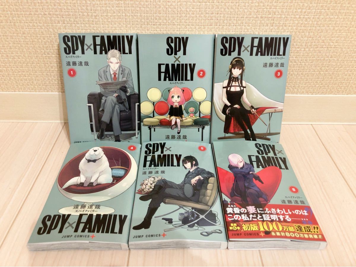 【美品】　スパイファミリー　1〜6巻　コミック　漫画