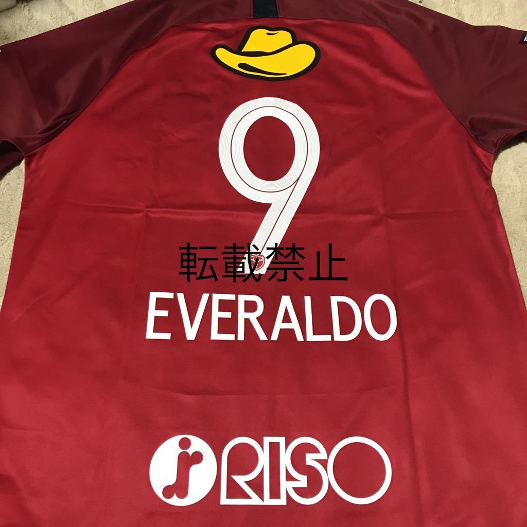 正規取扱店 鹿島アントラーズ 2020 ユニフォーム 名古 XXL 2XL ilam.org