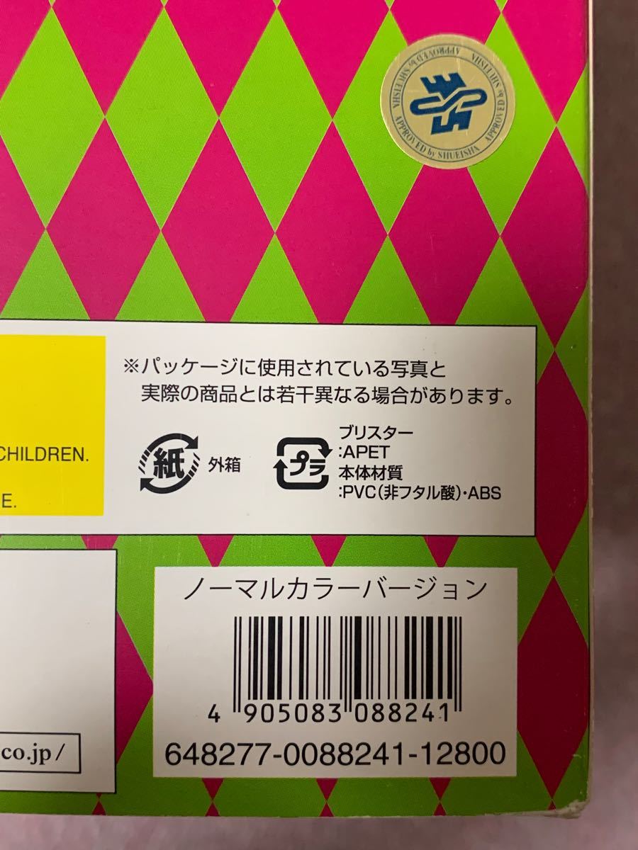 ジョジョ 第七部 スティール・ボール・ラン ジャイロ・ツェペリ