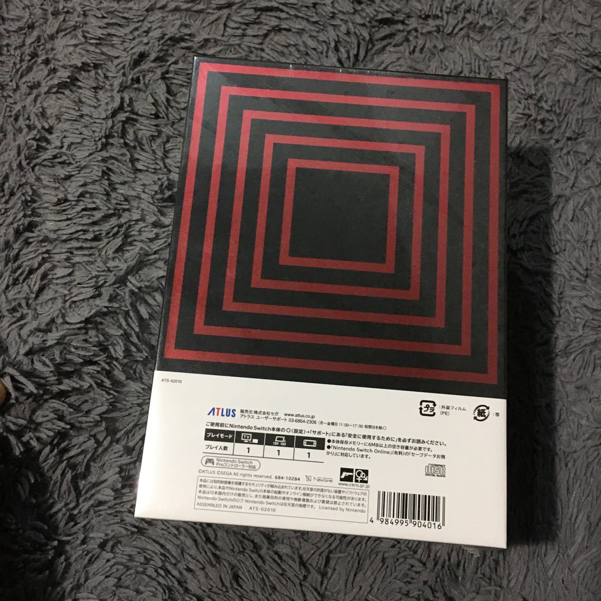 【Switch】 真・女神転生III NOCTURNE HD REMASTER [現実魔界化BOX]