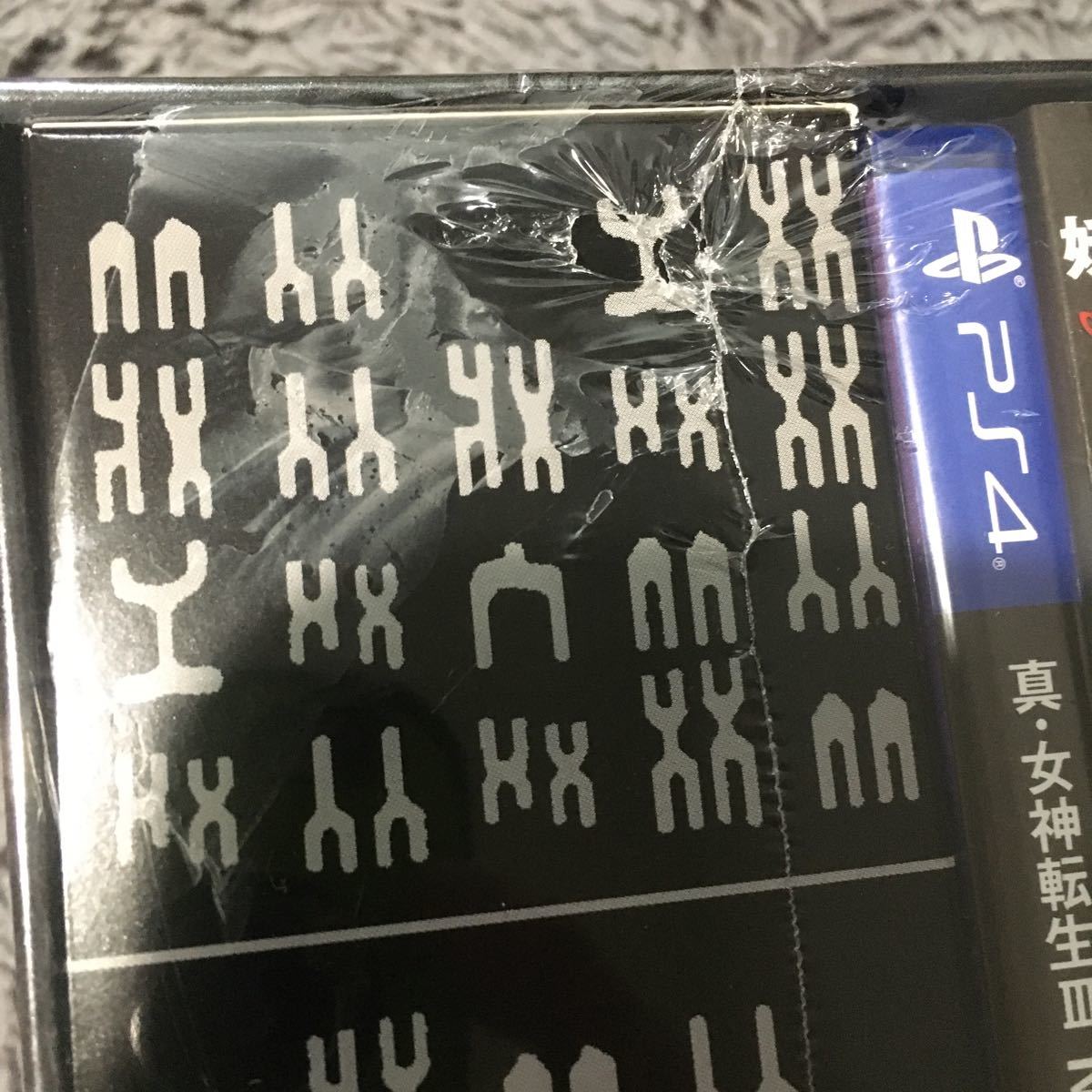 【PS4】 真・女神転生III NOCTURNE HD REMASTER [現実魔界化BOX]
