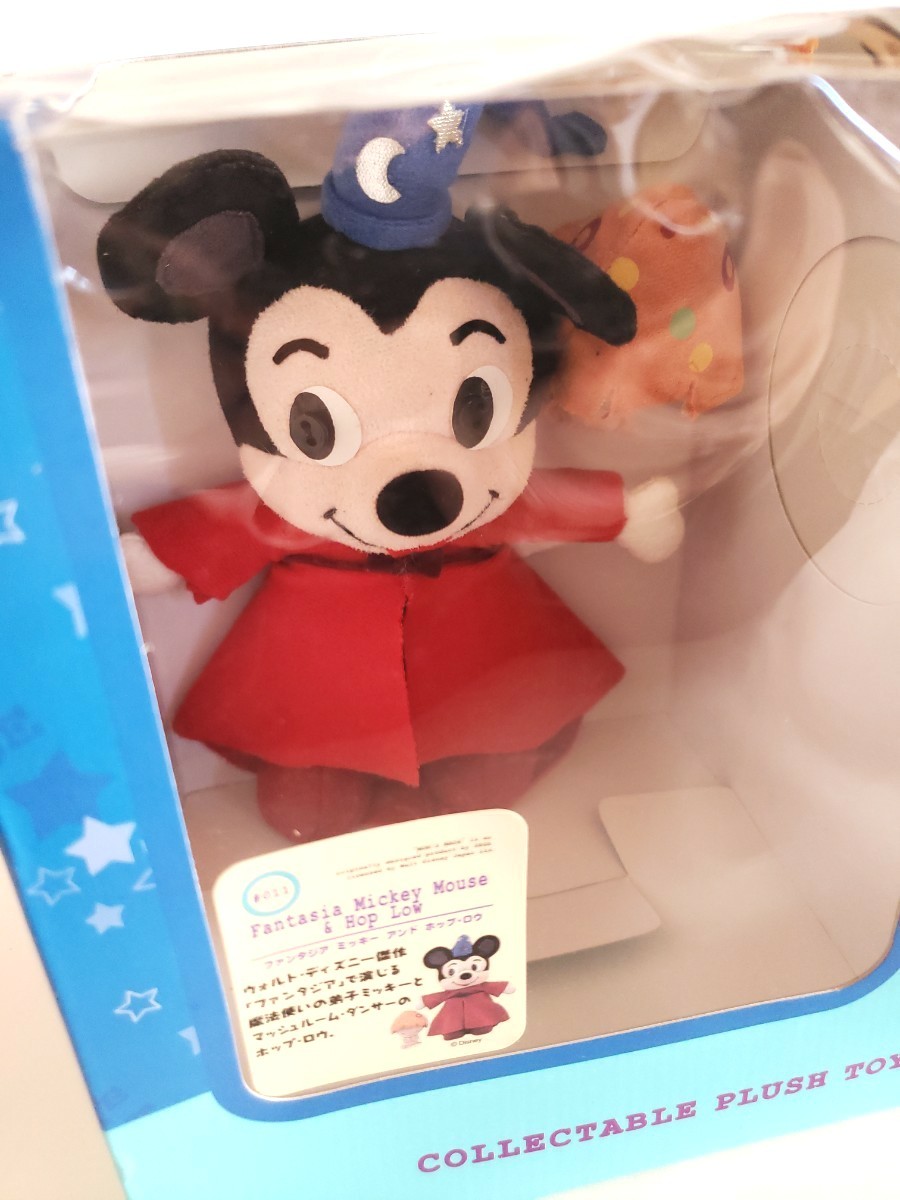 SEGA ディズニー ミッキーマウス ファンタジア ぬいぐるみ (09 SEGA ディズニー ミッキーマウス ファンタジア ぬいぐるみ (09