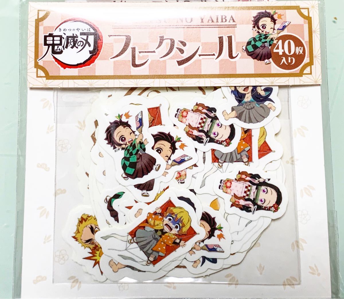 Paypayフリマ 鬼滅の刃 X 郵便局 21 お正月 コラボ ポストカード 通帳ケース アクリルキーホルダー 付箋 フレークシール 限定品セット Paypayフリマ 鬼滅の刃 X 郵便局 21 お正月 コラボ ポストカード 通帳ケース アクリルキーホルダー 付箋 フレークシール 限定品セット