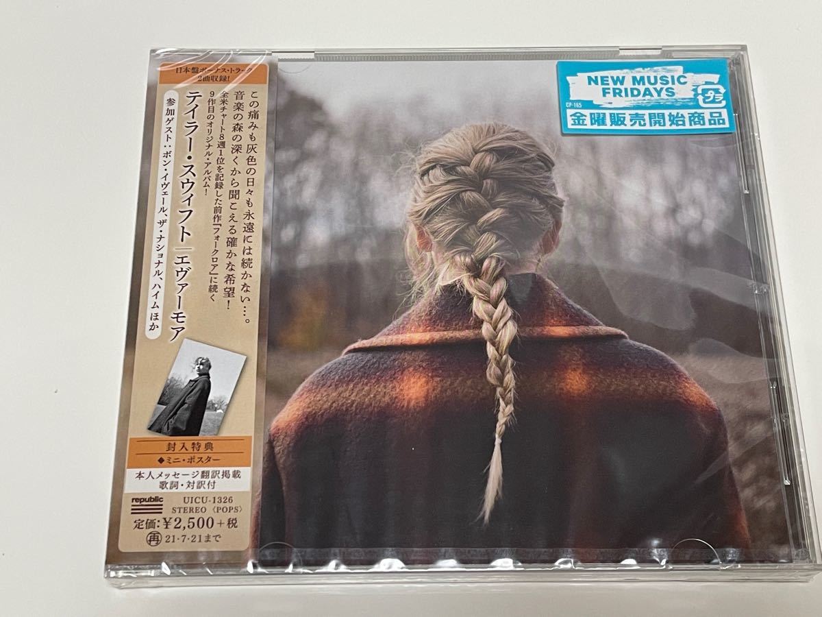 希少 レア テイラースウィフト taylor swift 直筆サイン入り CD folklore & evermore 限定カバー