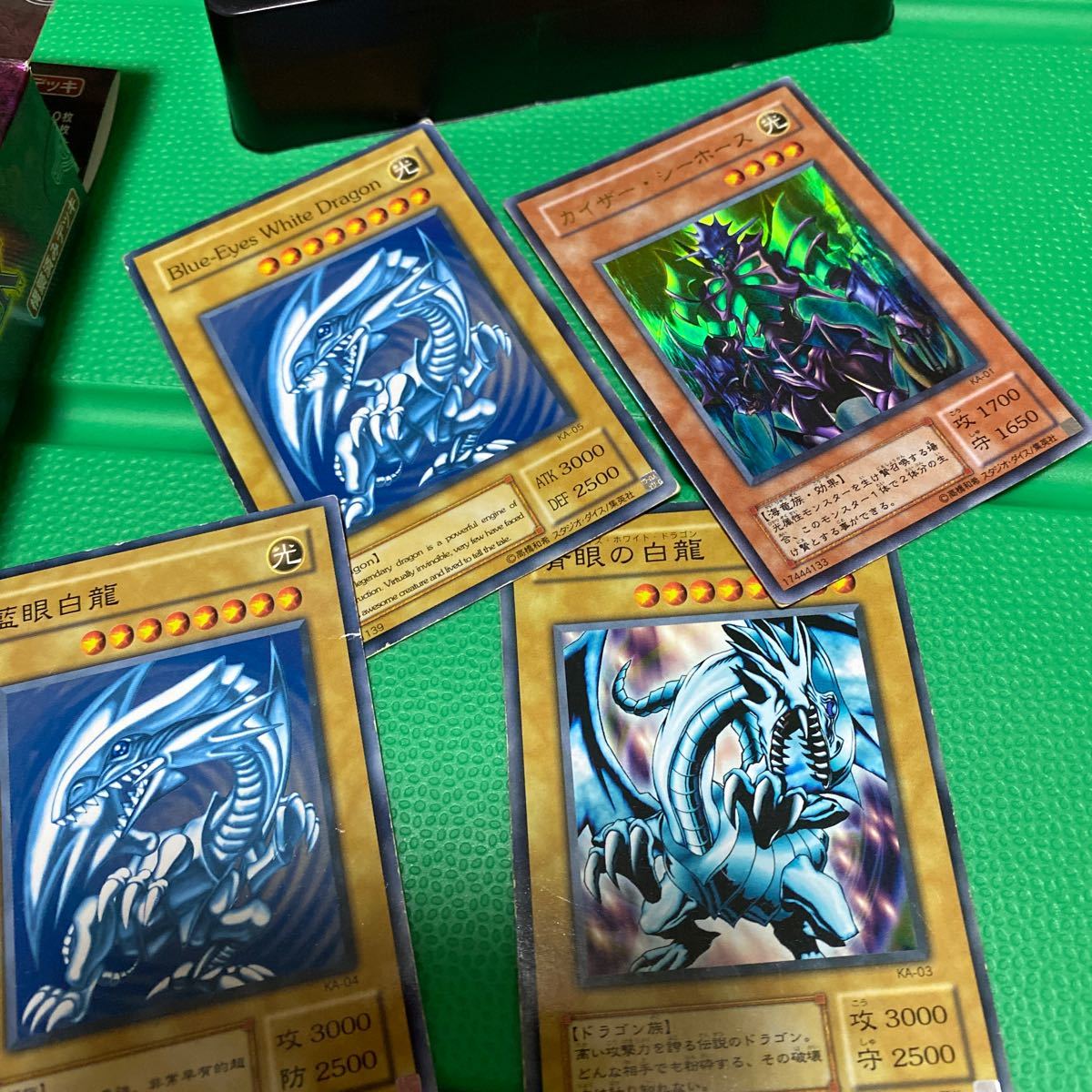 遊戯王 デュエルモンスターズ ストラクチャーデッキ 遊戯編 海馬 遊戯王 デュエルモンスターズ ストラクチャーデッキ 遊戯編 海馬
