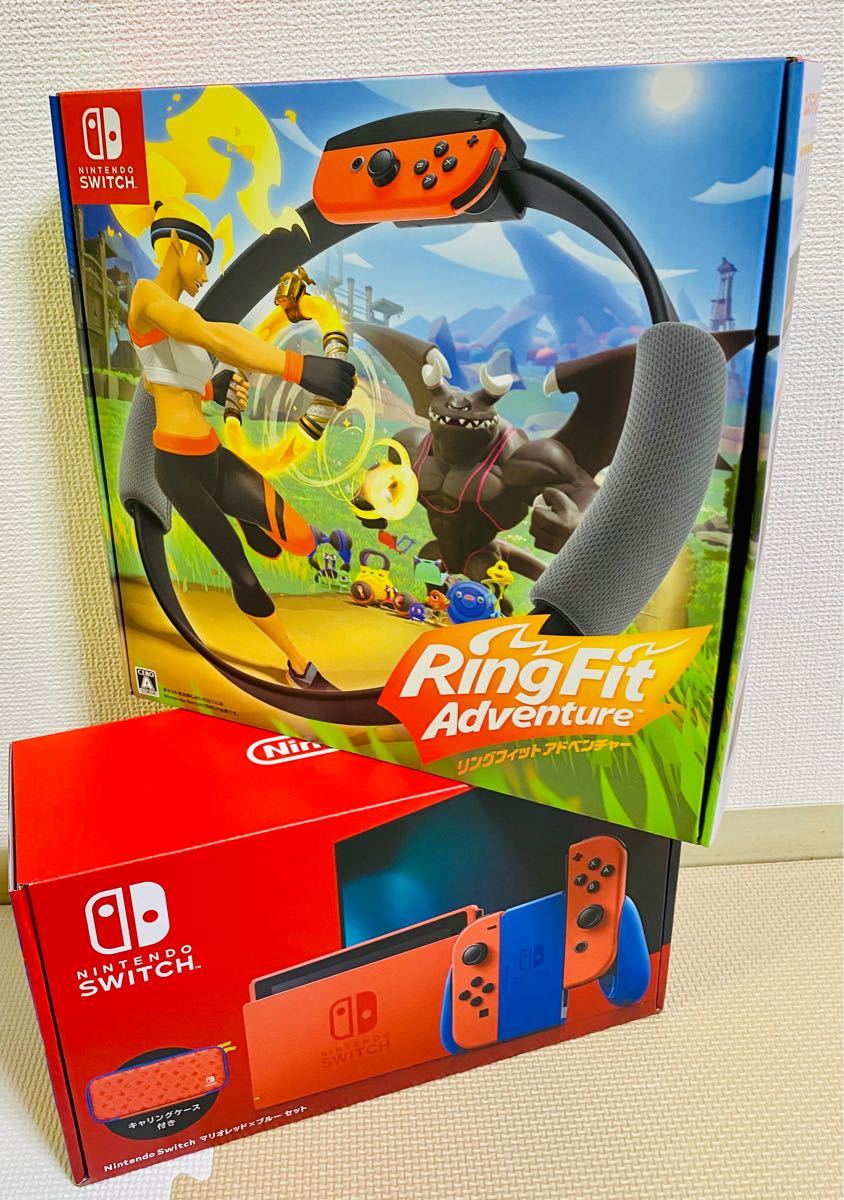 新品未使用未開封 Nintendo Switch マリオレッド×ブルー・リングフィットアドベンチャー セット