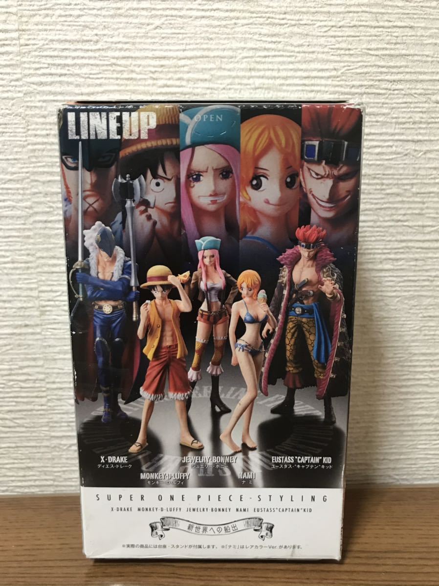 新品未開封 超ワンピーススタイリング フィギュア 新世界への船出 ルフィ Product Details Yahoo Auctions Japan Proxy Bidding And Shopping Service From Japan 新品未開封 超ワンピーススタイリング フィギュア 新世界への船出 ルフィ Product Details Yahoo Auctions Japan Proxy Bidding And Shopping Service From Japan