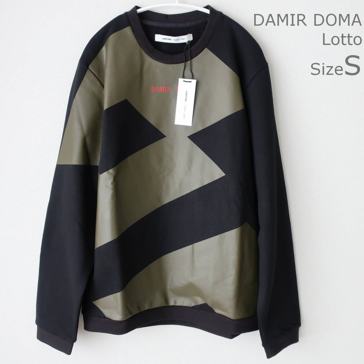 ★国内即発★DAMIR DOMA / Lotto オーバーサイズ スウェット 黒 Yahoo!オークション - 新品タグ付き DAMIR DOMA / Lotto
