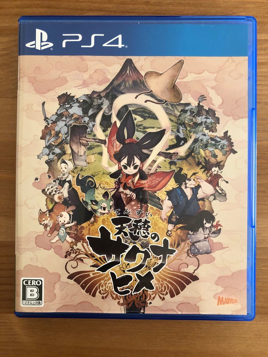 【PS4】 天穂のサクナヒメ [通常版] 中古