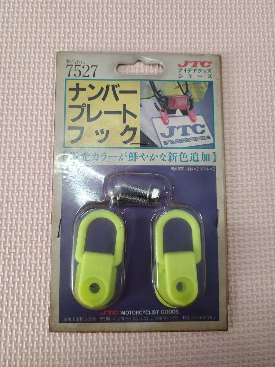 ナンバープレートフックの値段と価格推移は 2件の売買情報を集計したナンバープレートフックの価格や価値の推移データを公開 ナンバープレートフックの値段と価格推移は 2件の売買情報を集計したナンバープレートフックの価格や価値の推移データを公開