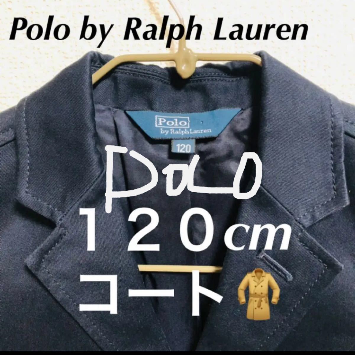 Ralph Lauren ポロ ラルフローレン １２０cm コート アウター　ポロバイラルフローレン