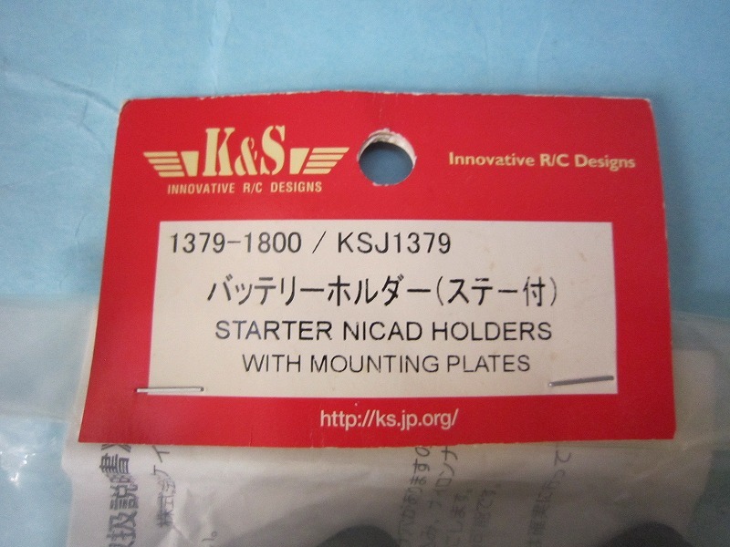 新品未使用【送料無料】ラジコン　ヘリコプター　コンパクト　エンジン始動用具　バッテリー　ホルダー　おまけ付　_画像4