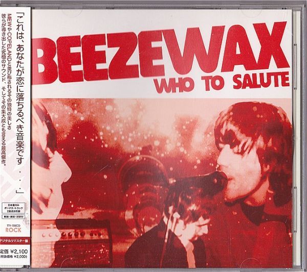 【国内盤】Beezewax Who To Salute 帯/ステッカー付 CD TTR 108CD_画像1