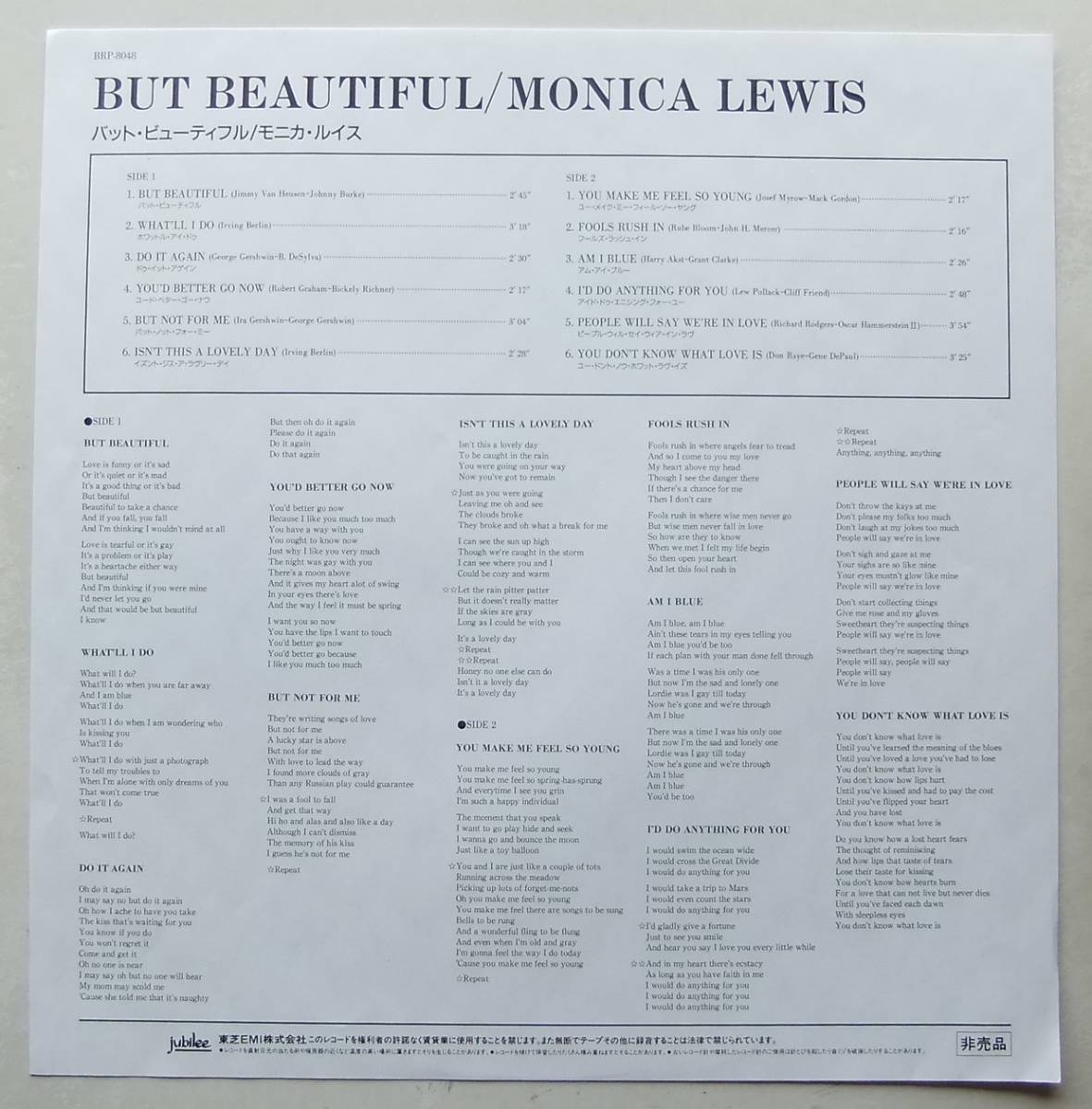 ◆ MONICA LEWIS / But Beautiful ◆ Jubilee BRP-8048 ◆_画像5