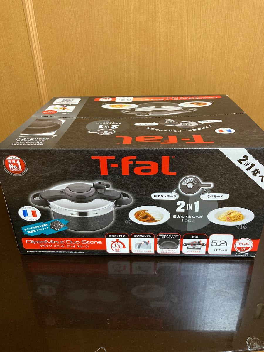 T-fal（ティファール）クリプソミニット デュオ ストーン 圧力鍋