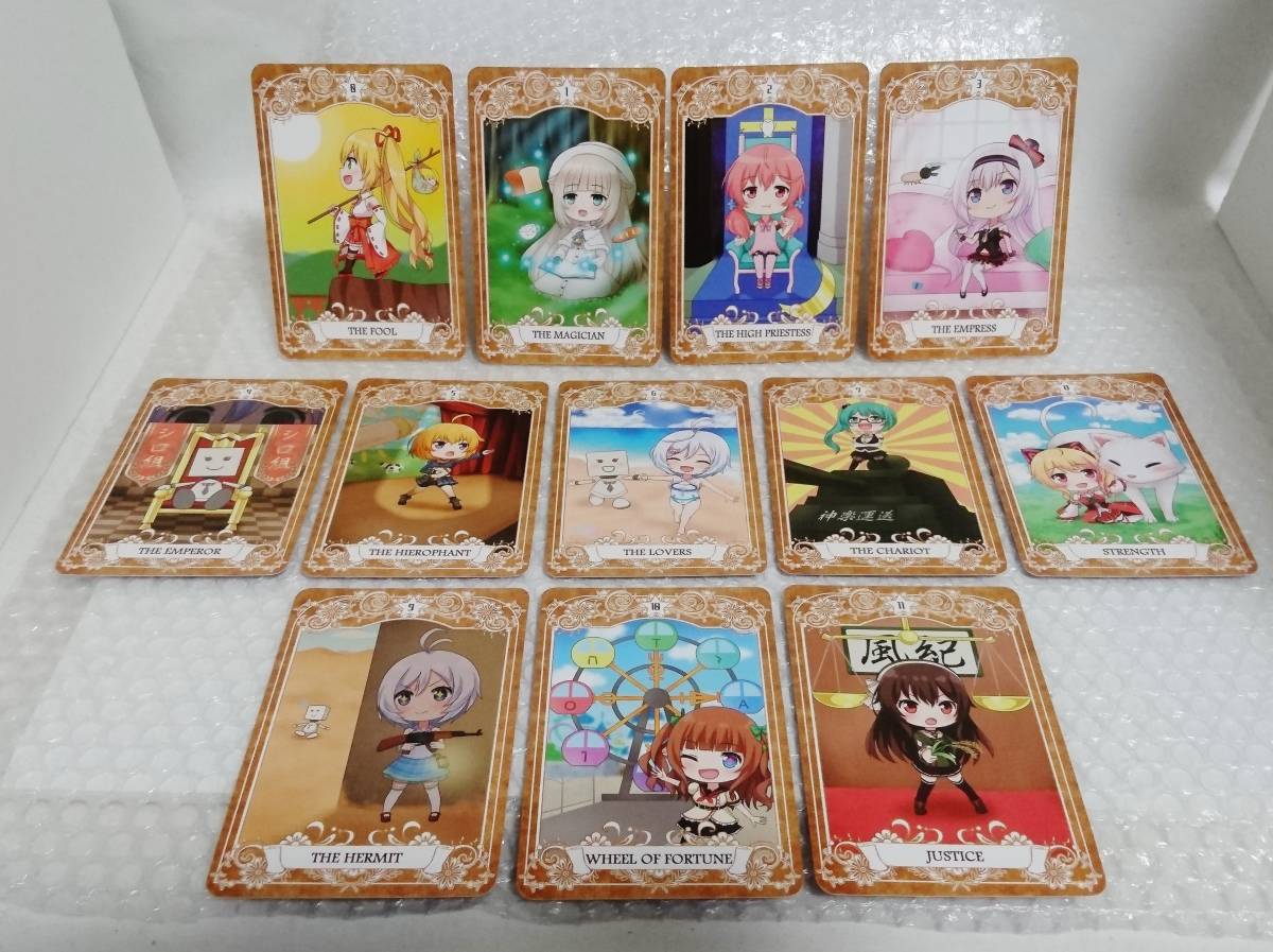 Yahoo!オークション - 展示品+廃盤品 アップランド 電脳少女シロ Yahoo!オークション - 展示品+廃盤品 アップランド 電脳少女シロ