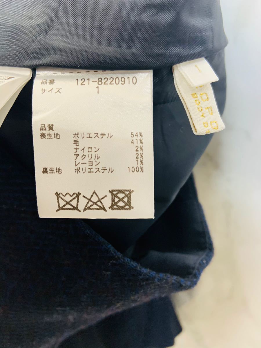 PROPORTION BODY DRESSING 新品　未使用　スカート　S レディース　ストーン