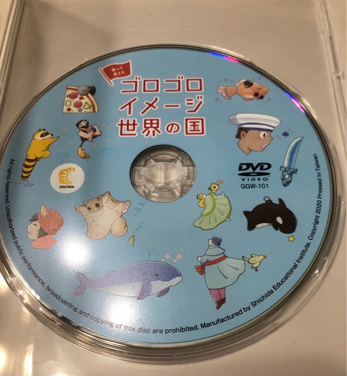 七田式 ゴロゴロイメージ都道府県 ゴロゴロイメージ世界の国 DVD 2枚 